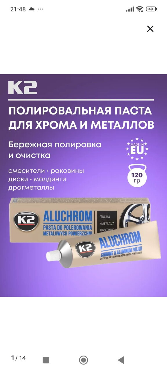 Вот чем еще нравится