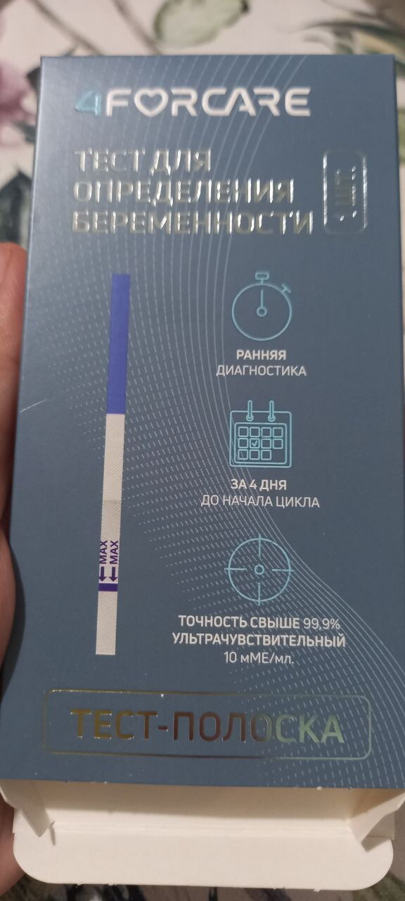 Реагентят?