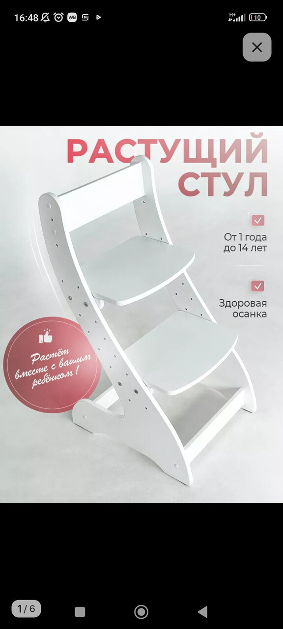 Красотки, привет!