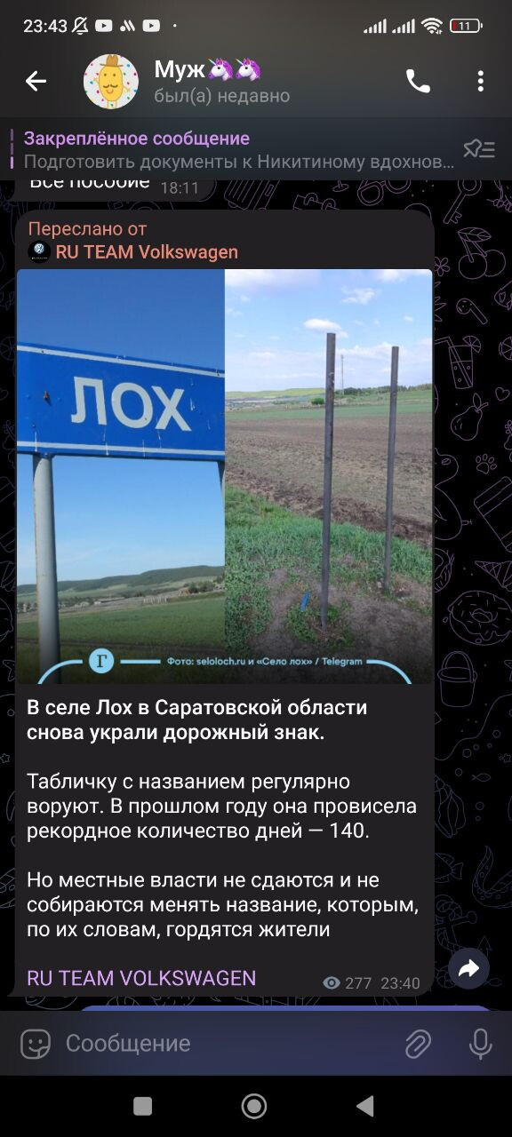 Цель