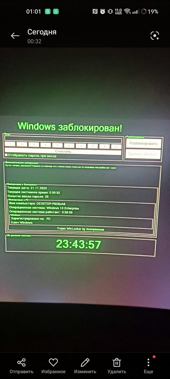 Sos программисты ?