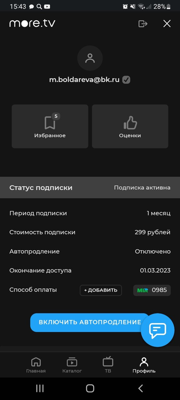 More.TV