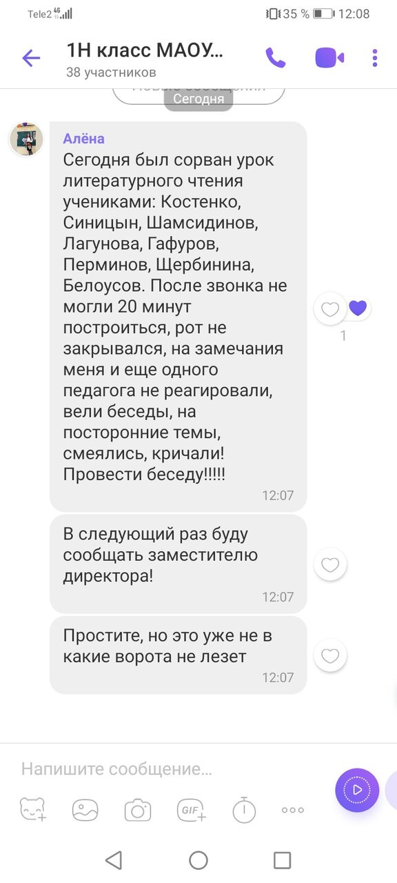 Что то я прям не знаю