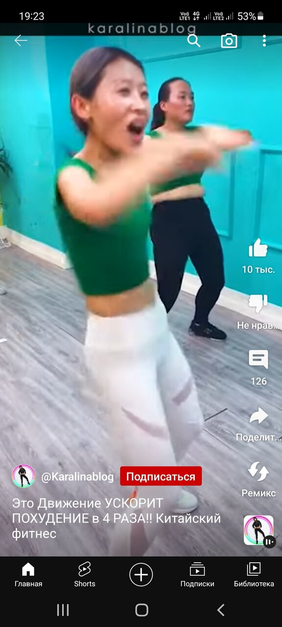 Китайская жиротопка