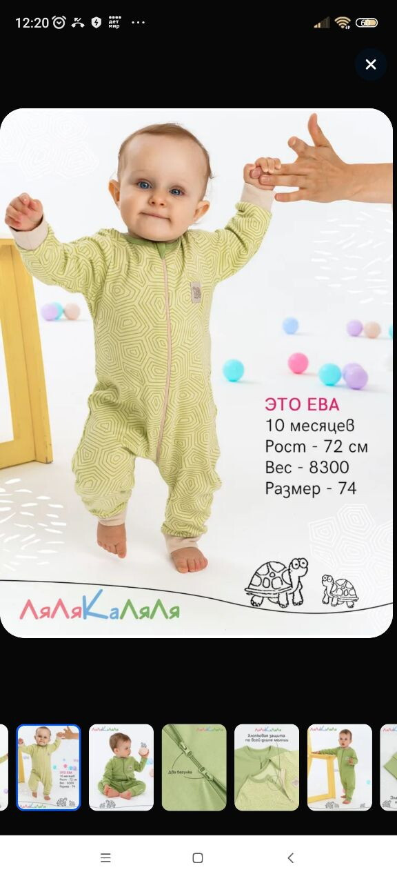 Слипы