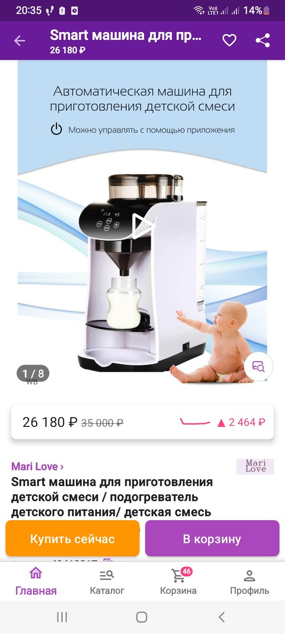 Может я чего-то не понимаю))