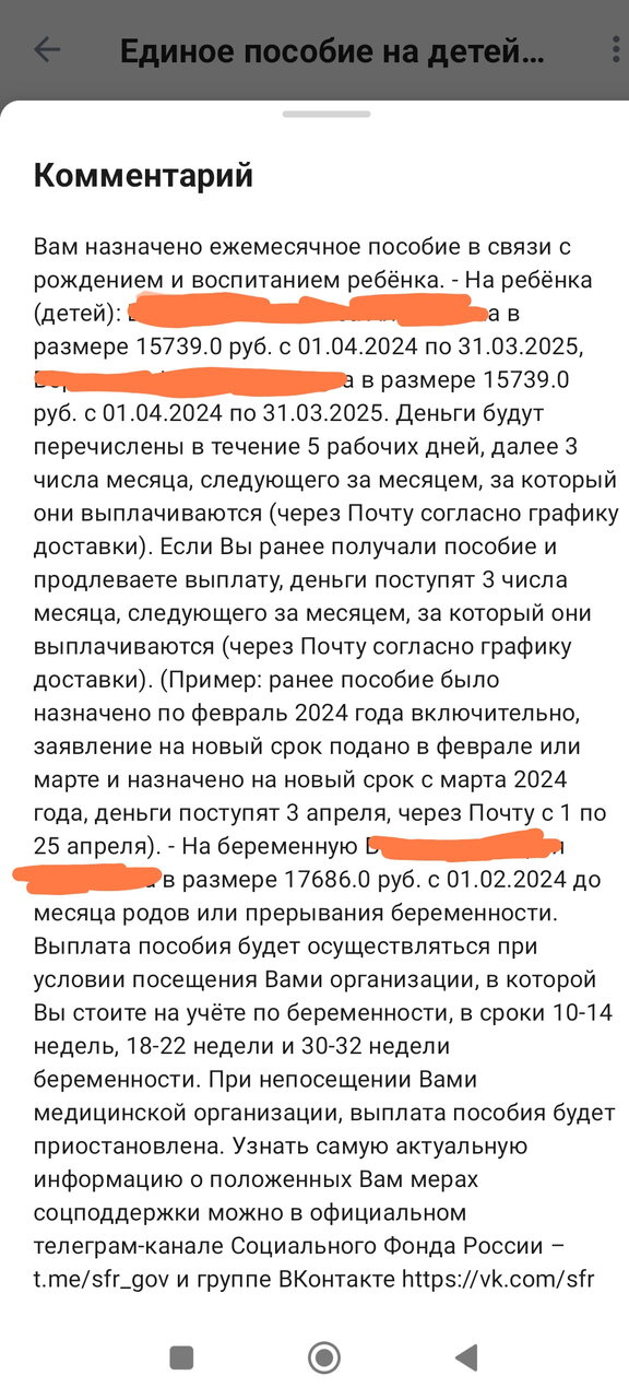 Единое пособие