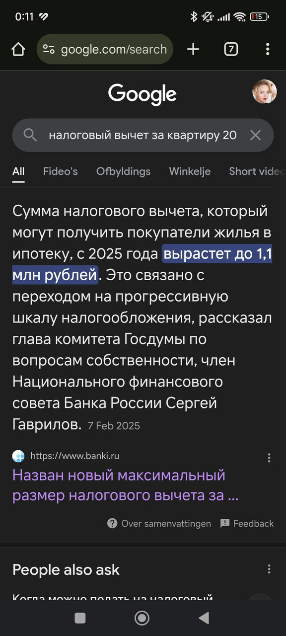 Москвичкам про квартиры