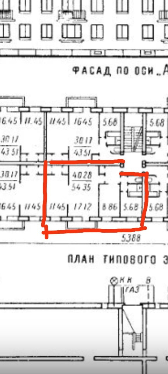 Вопрос по кухне 5.5 м