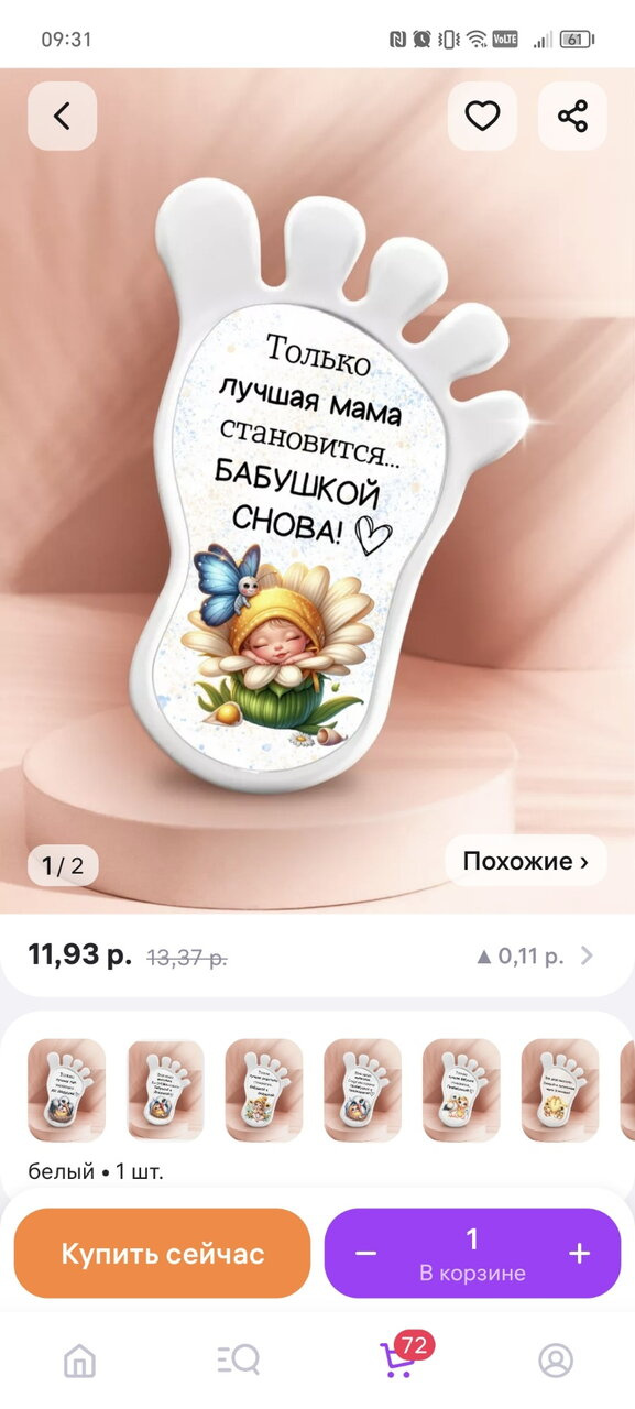 К пред посту про маму)
