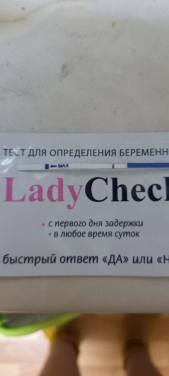 Взгляните на тестик.