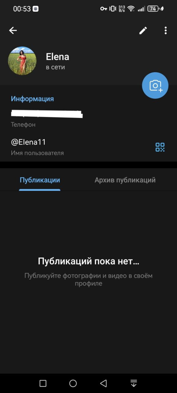 Как делать в телеграм публикации в профиле?