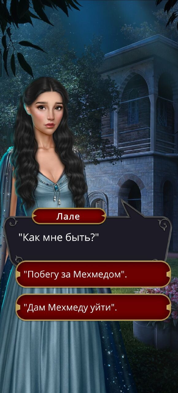 Там Алмазная лихорадка в разгаре)