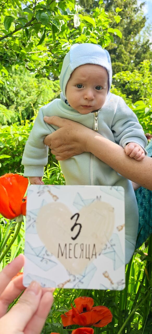 3 месяца ?