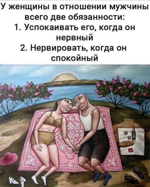 Пипл схавает?