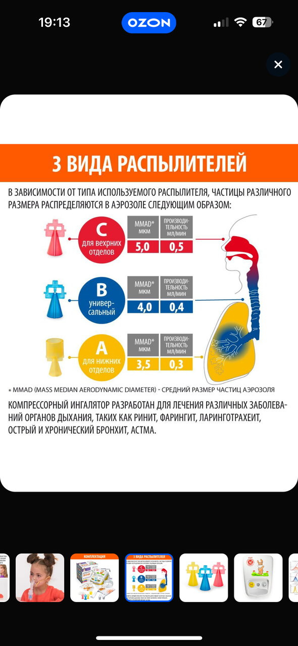 Девочки помогите🥹