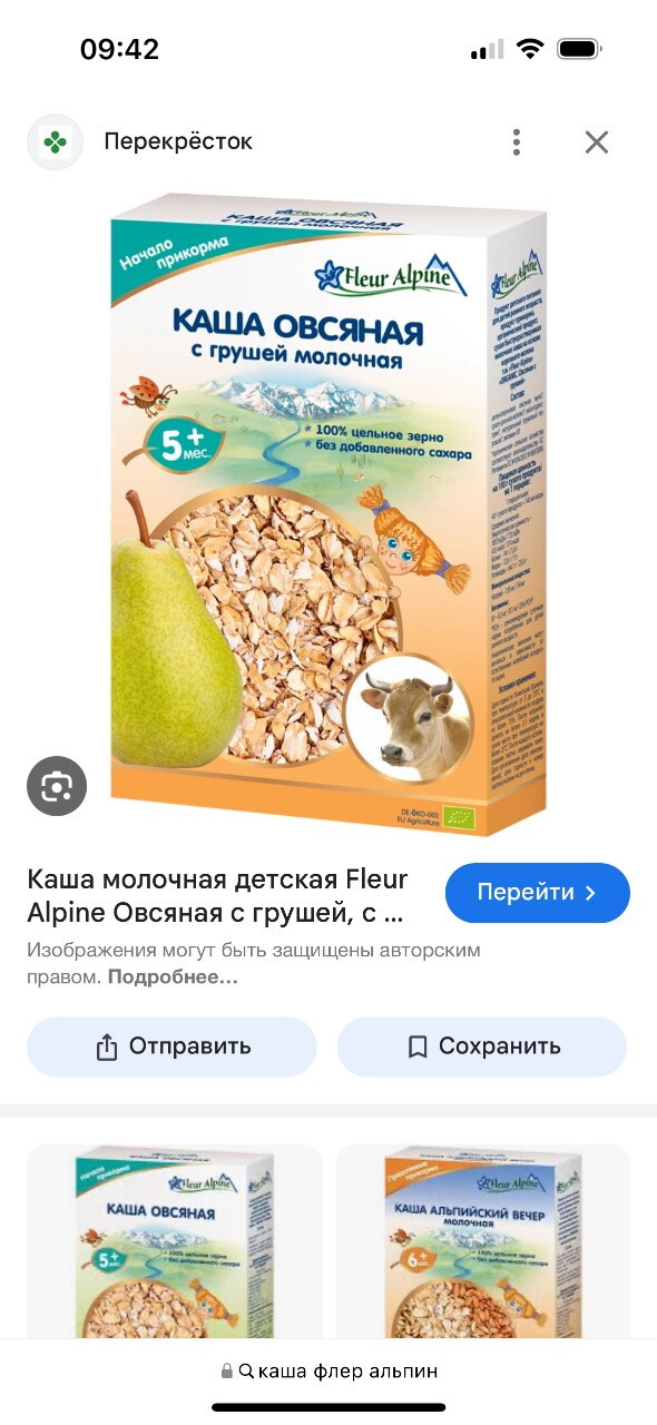 Когда ввели эту кашу?