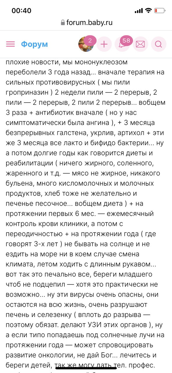 ВЭБ