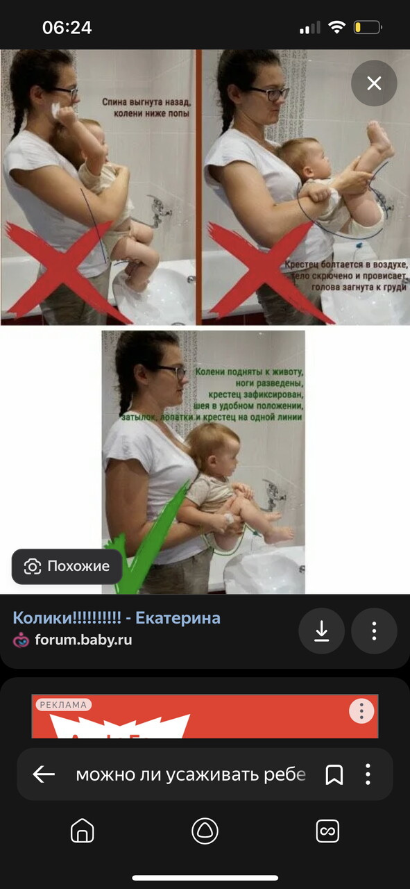Девушки подскажите пожалуйста по поводу коликов