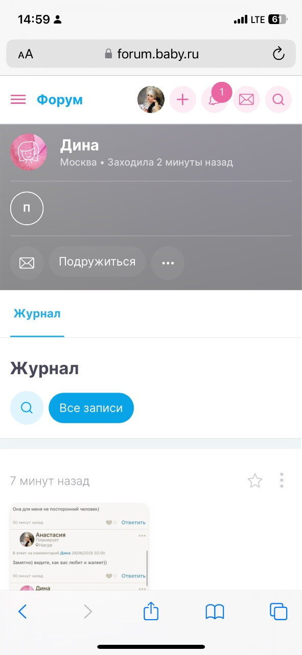 Новый акк