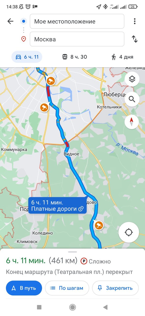 В Москву на машине