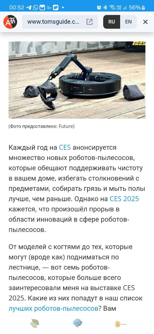 До чего дошел прогресс!