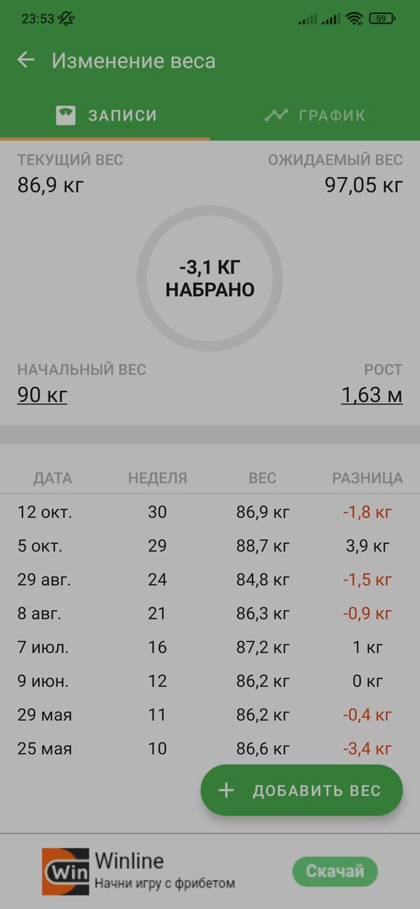 Приём в ЖК