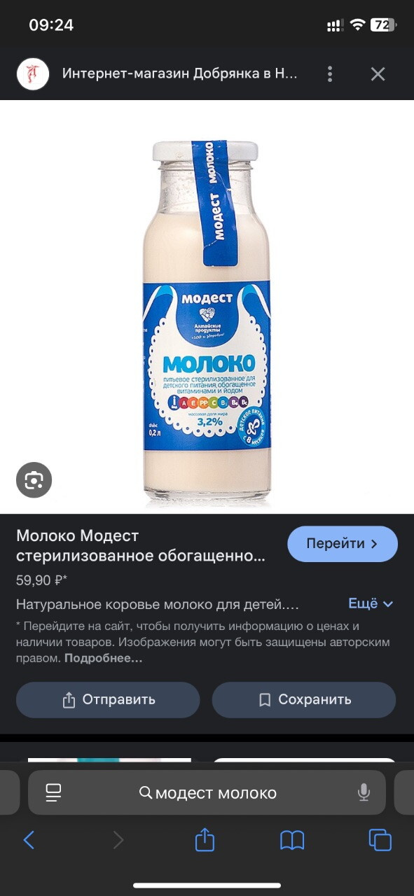 Девочки, всем привет