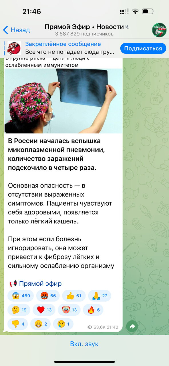 Интересно, и какой выход?