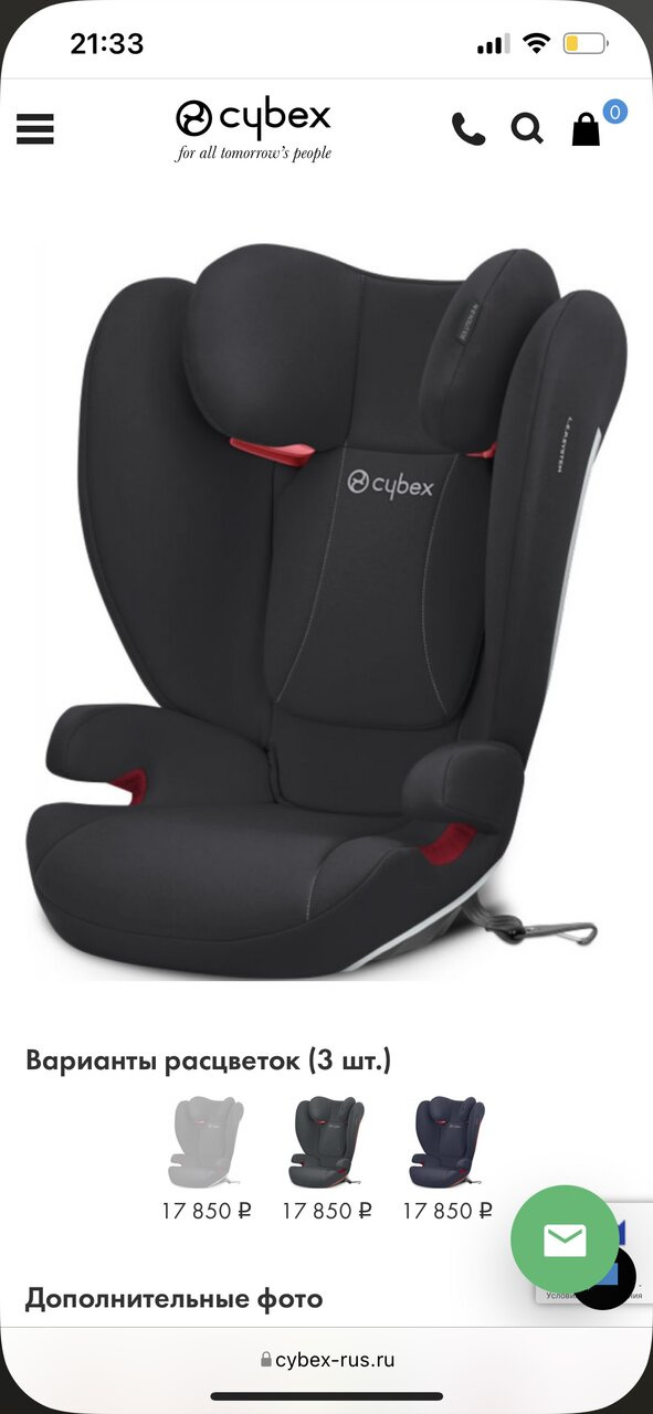Автокресло cybex solution b-fix
