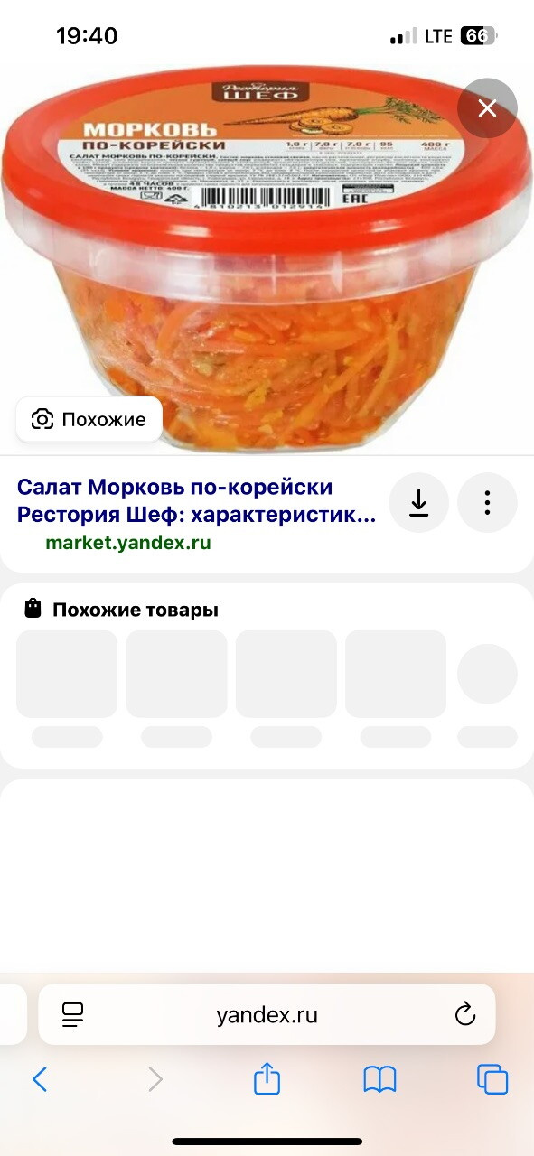 Можно ли отравиться?