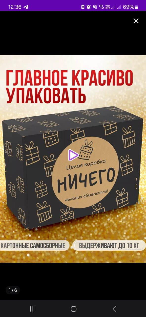 Подврки к НГ))