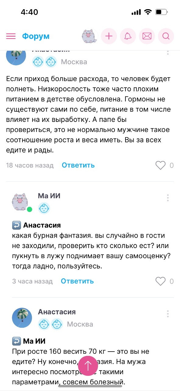 рецепт как быстро поднять свою самооценку