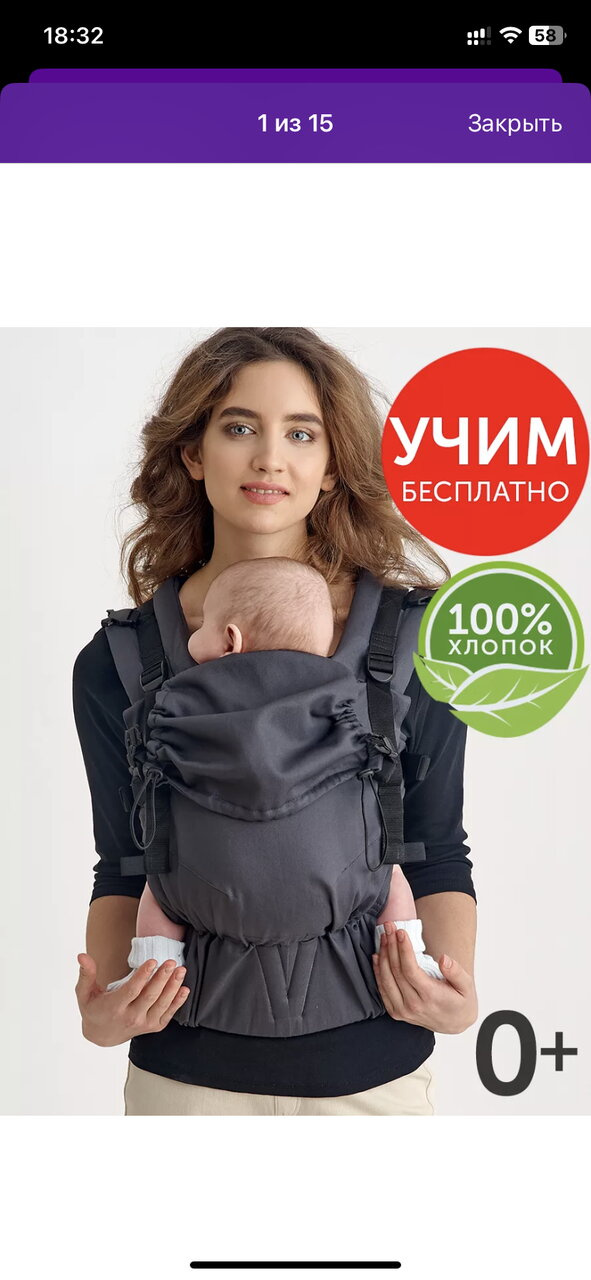 Эргорюкзак ?
