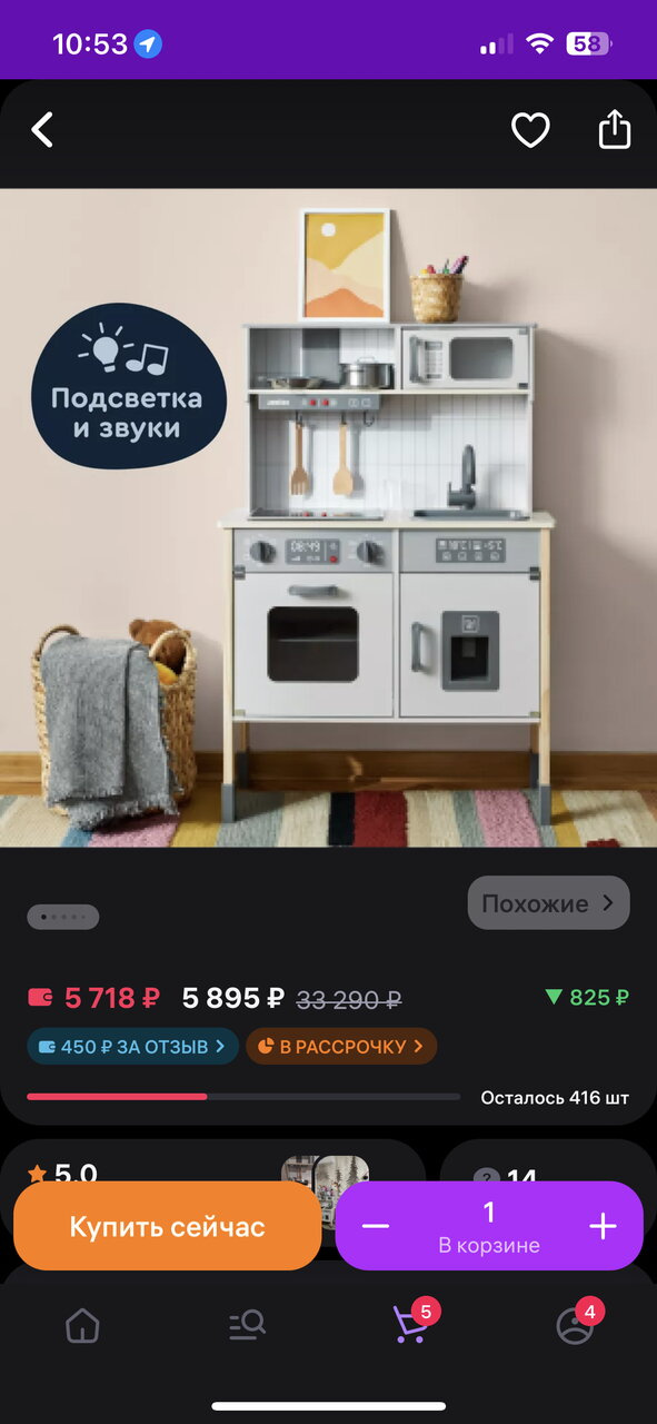 Деревянная кухня для годовалого мальчика