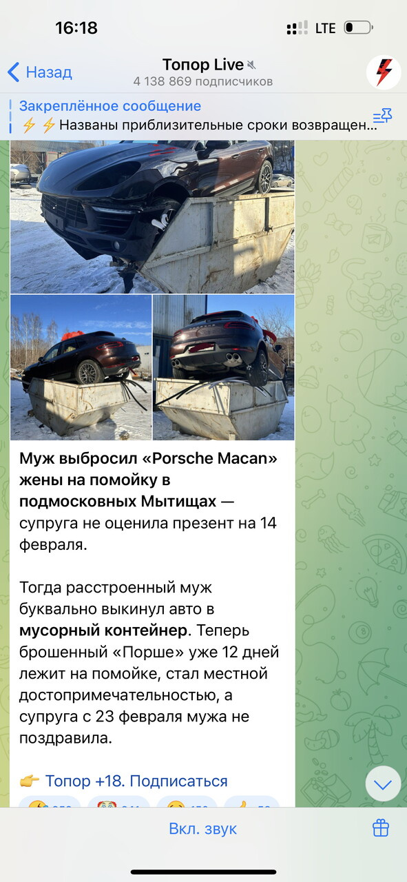 Как скучно я живу