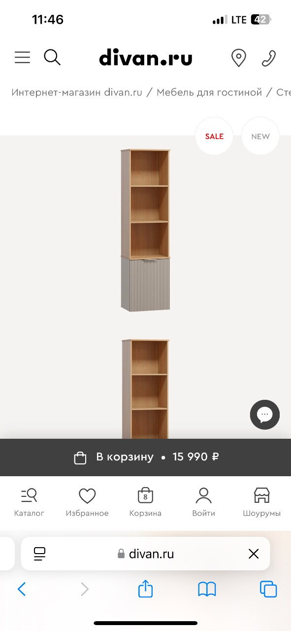 Будет ли практично??