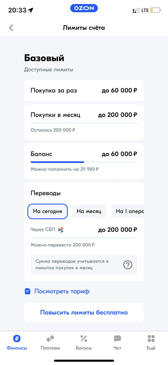 Озон