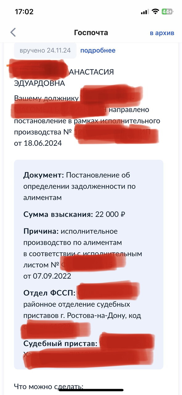 У меня вопрос