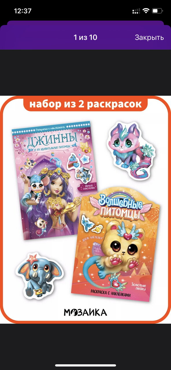 Девочки, это с какого-то мультика?