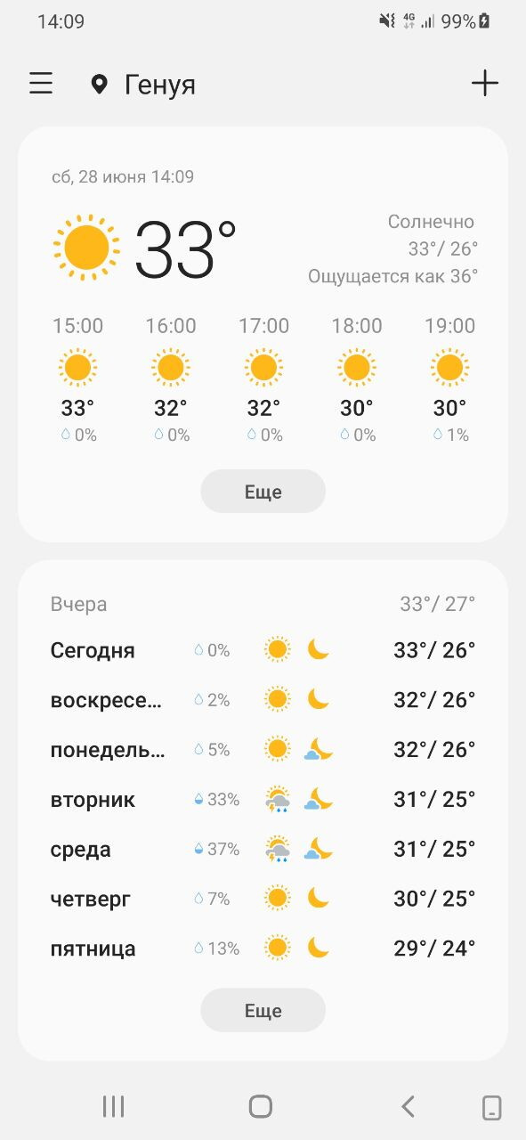 Кто с нами?
