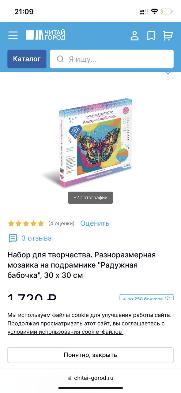 Девочке 10 лет на подарок