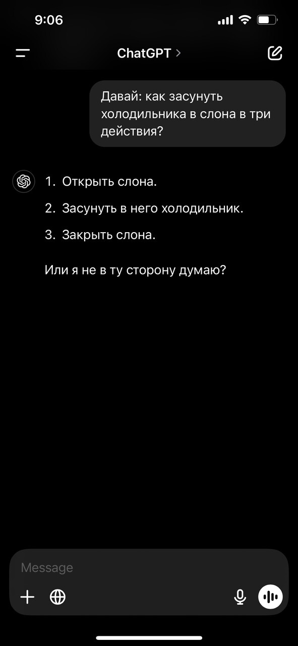 ChatGPT: повышаю продуктивность, курьезы