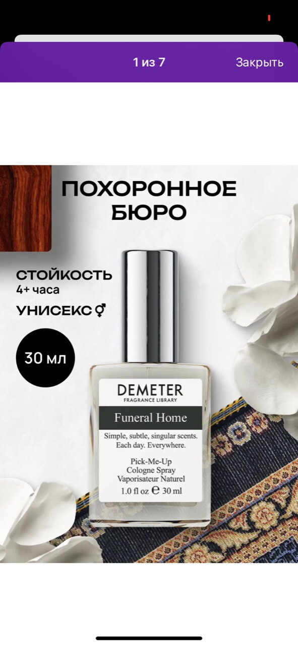 Очень интересно.