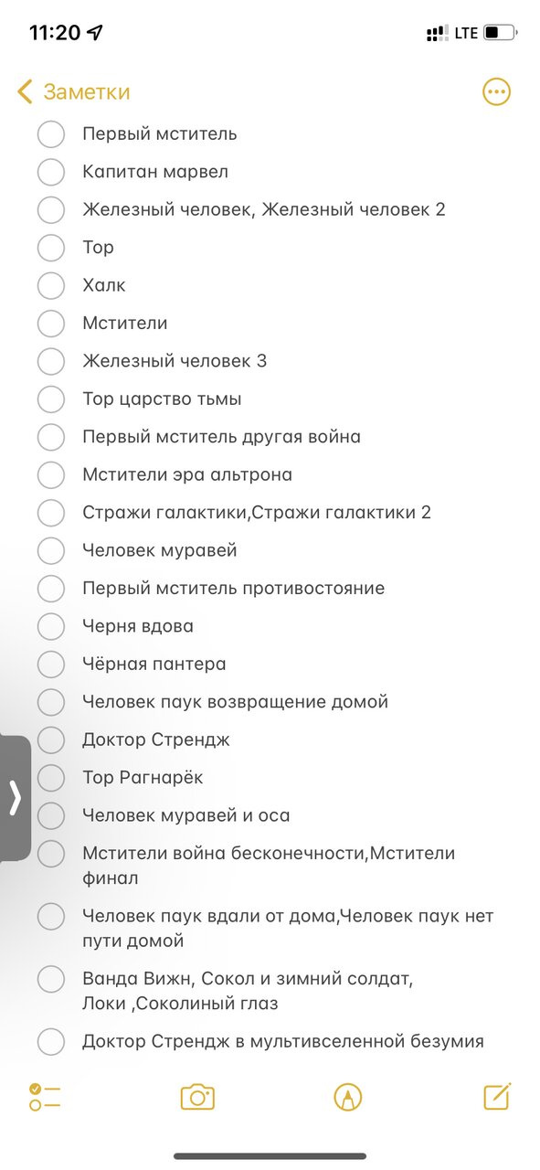 Не знаю, как выглядят ваши планы на неделю, но мои так 😂
