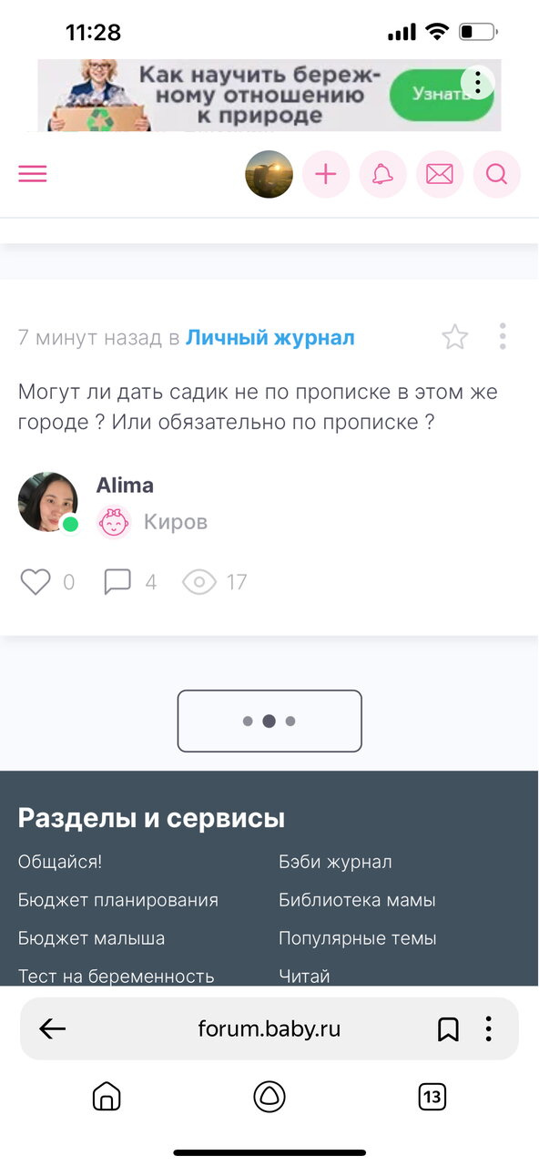 Сайт