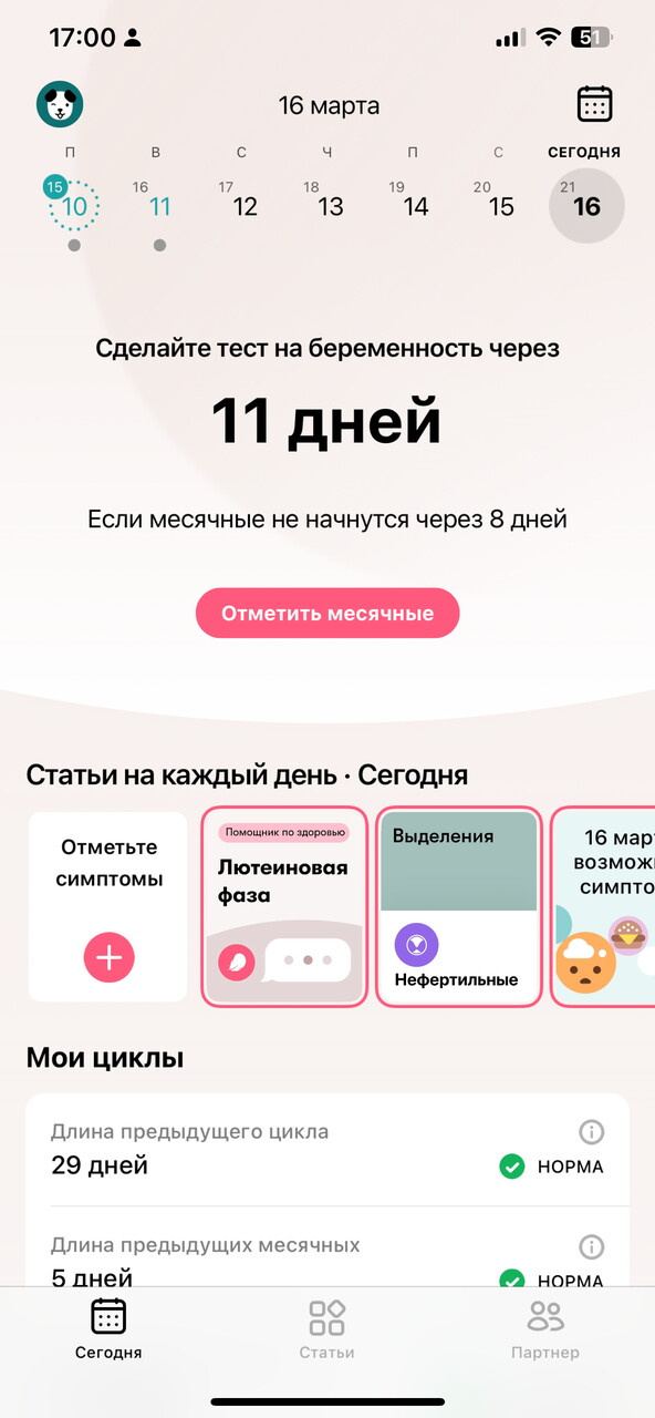 Когда станет ?