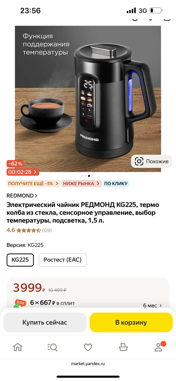 Надо же было так лохануться