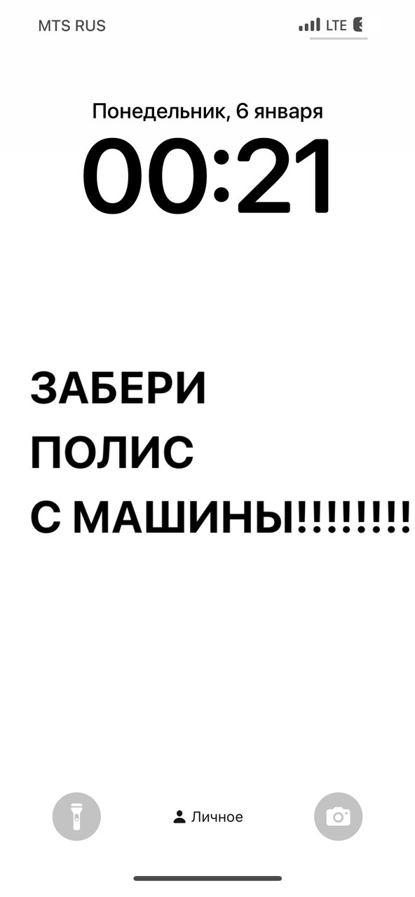 Как у вас дела с памятью?
