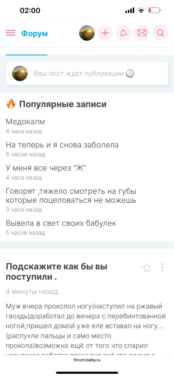 Просто интересно